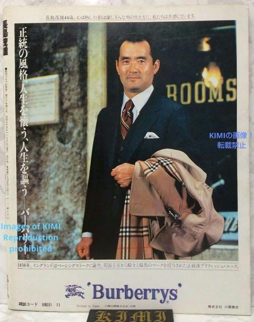 希少 初版 長島茂雄 愛をこめてこの一冊 (報知グラフ秋季号) 本 雑誌 1980 長嶋茂雄 昭和五十五年十一月十五日発行 昭和5 < レジャー/スポーツ  希少 初版 長島茂雄 愛をこめてこの一冊 (報知グラフ秋季号) 本 雑誌 1980 長嶋茂雄 昭和五十五年十一月十五日発行 昭和5 < レジャー/スポーツの