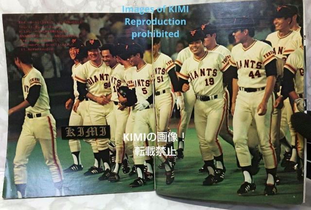 希少 初版 長島茂雄 愛をこめてこの一冊 (報知グラフ秋季号) 本 雑誌 1980 長嶋茂雄 昭和五十五年十一月十五日発行 昭和5 < レジャー/スポーツ  希少 初版 長島茂雄 愛をこめてこの一冊 (報知グラフ秋季号) 本 雑誌 1980 長嶋茂雄 昭和五十五年十一月十五日発行 昭和5 < レジャー/スポーツの