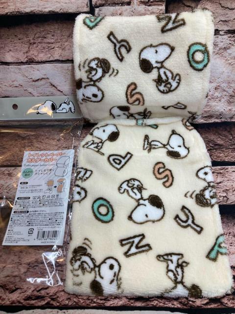 送料無料!ふんわり素材でトイレを可愛く、お洒落に!【スヌーピー】トイレットペーパーホルダーカバー(画像から)1枚 < インテリア/ライフ  送料無料!ふんわり素材でトイレを可愛く、お洒落に!【スヌーピー】トイレットペーパーホルダーカバー(画像から)1枚 < インテリア/ライフの