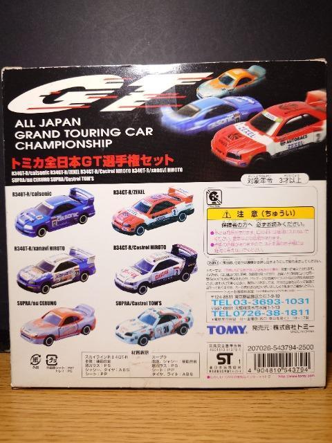 PX^g~JS{fsI茠ZbgJ\jbNqRS/[NZ/UiB/JXg[/auX[v/JXg[X[v