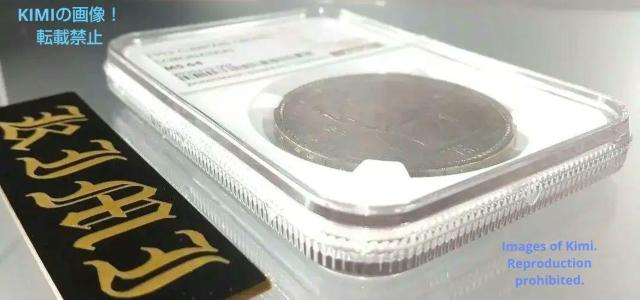 5VO d 1953 GUxX2 Պ NGC MS64 RC 5 Shillings Elizabeth II C  zr[ 