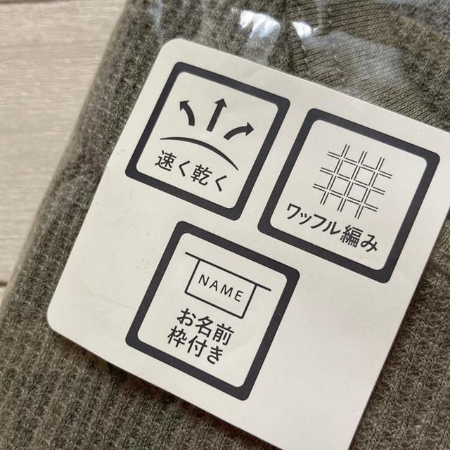 ☆新品!ベビーあったか肌着・長袖3枚組80サイズ < キッズ/ベビー  ☆新品!ベビーあったか肌着・長袖3枚組80サイズ < キッズ/ベビーの