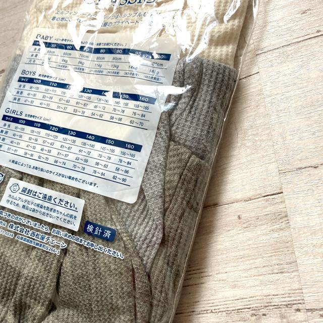 ☆新品!ベビーあったか肌着・長袖3枚組80サイズ < キッズ/ベビー  ☆新品!ベビーあったか肌着・長袖3枚組80サイズ < キッズ/ベビーの
