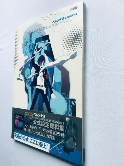 ペルソナ3 公式設定資料集 帯 攻略本 ガイド Persona Official Design Works Collection < ゲーム本体/ソフト ペルソナ3 公式設定資料集 帯 攻略本 ガイド Persona Official Design Works Collection < ゲーム本体/ソフトの