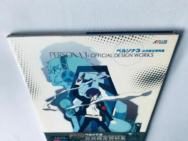 ペルソナ3 公式設定資料集 帯 攻略本 ガイド Persona Official Design Works Collection < ゲーム本体/ソフト ペルソナ3 公式設定資料集 帯 攻略本 ガイド Persona Official Design Works Collection < ゲーム本体/ソフトの