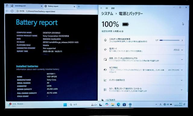 SONY VAIO Corei7 メモリ16GB 新品SSD512GB Webカメラ Windows11 Excel Word < PC本体/周辺機器  SONY VAIO Corei7 メモリ16GB 新品SSD512GB Webカメラ Windows11 Excel Word < PC本体/周辺機器の