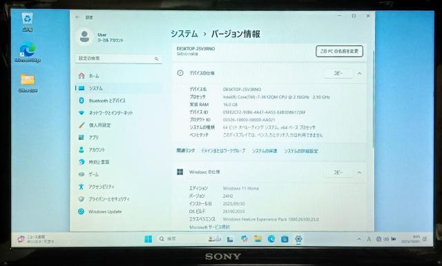SONY VAIO Corei7 メモリ16GB 新品SSD512GB Webカメラ Windows11 Excel Word < PC本体/周辺機器  SONY VAIO Corei7 メモリ16GB 新品SSD512GB Webカメラ Windows11 Excel Word < PC本体/周辺機器の