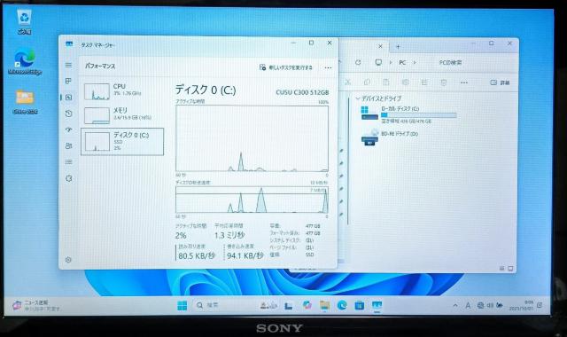 SONY VAIO Corei7 メモリ16GB 新品SSD512GB Webカメラ Windows11 Excel Word < PC本体/周辺機器  SONY VAIO Corei7 メモリ16GB 新品SSD512GB Webカメラ Windows11 Excel Word < PC本体/周辺機器の