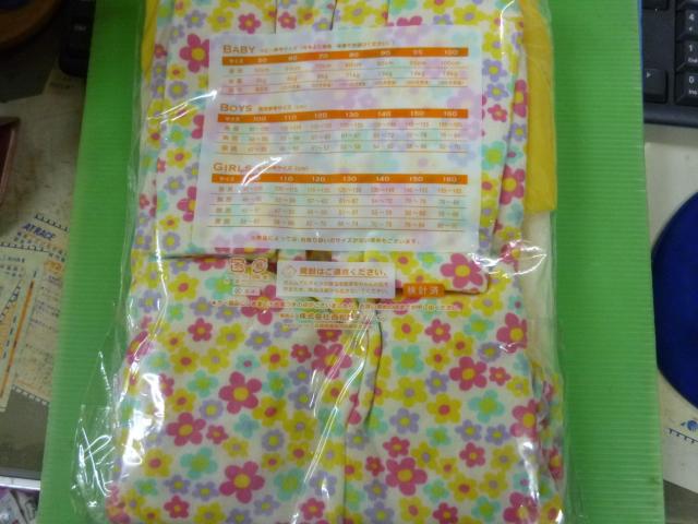 裏起毛長袖パジャマ 95 < キッズ/ベビー  裏起毛長袖パジャマ 95 < キッズ/ベビーの