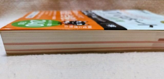 情報処理教科書 出るとこだけ!ITパスポート テキスト&問題集 2021年版 < 本/雑誌 情報処理教科書 出るとこだけ!ITパスポート テキスト&問題集 2021年版 < 本/雑誌の