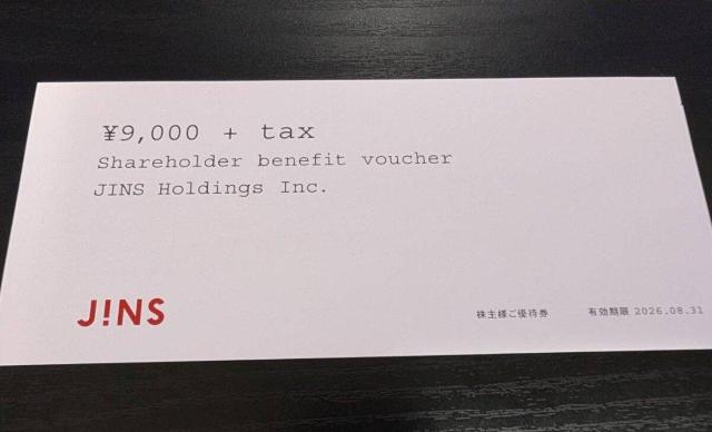 JINS Kl@2025N831܂   `Pbg/ 