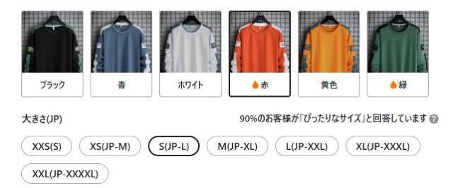 超お買い得1790円★メンズ アスレチック ロングスリーブシャツ - スウェットシャツ USAサイズM(日本サイズXL)オレンジ < 男性ファッション 超お買い得1790円★メンズ アスレチック ロングスリーブシャツ - スウェットシャツ USAサイズM(日本サイズXL)オレンジ < 男性ファッションの