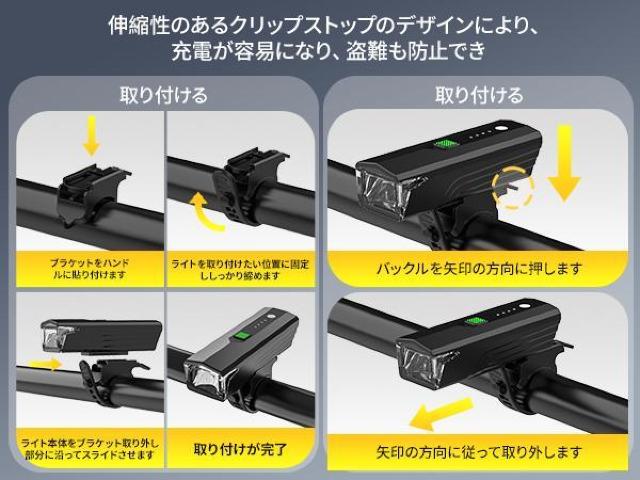 自転車ライト 高輝度 大容量 Type-C充電 自動点灯 5つ点灯モード IPX6防水 フロントライト LEDライト懐中電灯兼用き < 自動車/バイク 自転車ライト 高輝度 大容量 Type-C充電 自動点灯 5つ点灯モード IPX6防水 フロントライト LEDライト懐中電灯兼用き < 自動車/バイク