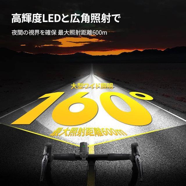 自転車ライト 高輝度 大容量 Type-C充電 自動点灯 5つ点灯モード IPX6防水 フロントライト LEDライト懐中電灯兼用き < 自動車/バイク 自転車ライト 高輝度 大容量 Type-C充電 自動点灯 5つ点灯モード IPX6防水 フロントライト LEDライト懐中電灯兼用き < 自動車/バイク