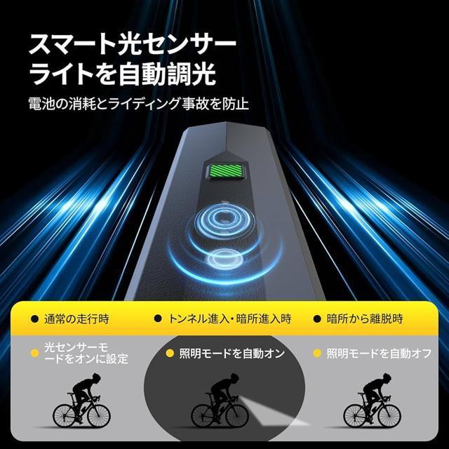 自転車ライト 高輝度 大容量 Type-C充電 自動点灯 5つ点灯モード IPX6防水 フロントライト LEDライト懐中電灯兼用き < 自動車/バイク 自転車ライト 高輝度 大容量 Type-C充電 自動点灯 5つ点灯モード IPX6防水 フロントライト LEDライト懐中電灯兼用き < 自動車/バイク