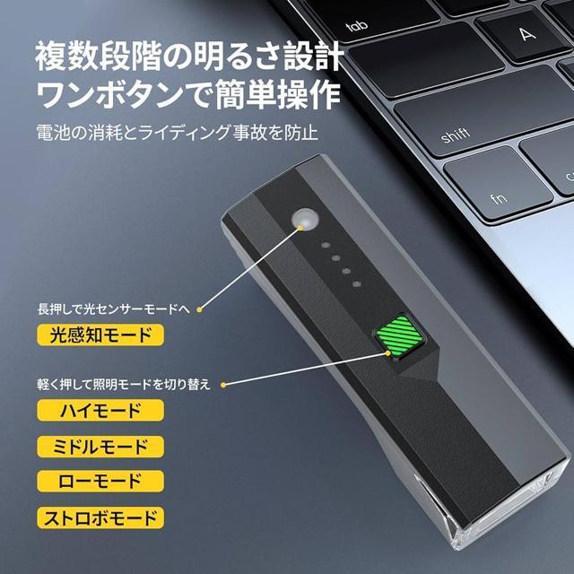 自転車ライト 高輝度 大容量 Type-C充電 自動点灯 5つ点灯モード IPX6防水 フロントライト LEDライト懐中電灯兼用き < 自動車/バイク 自転車ライト 高輝度 大容量 Type-C充電 自動点灯 5つ点灯モード IPX6防水 フロントライト LEDライト懐中電灯兼用き < 自動車/バイク