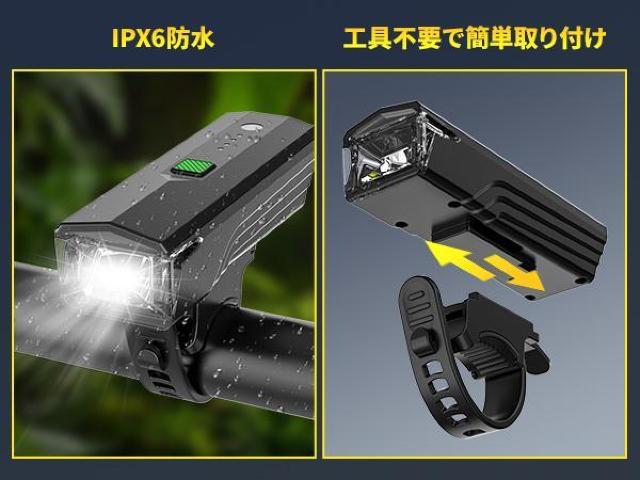 自転車ライト 高輝度 大容量 Type-C充電 自動点灯 5つ点灯モード IPX6防水 フロントライト LEDライト懐中電灯兼用き < 自動車/バイク 自転車ライト 高輝度 大容量 Type-C充電 自動点灯 5つ点灯モード IPX6防水 フロントライト LEDライト懐中電灯兼用き < 自動車/バイク