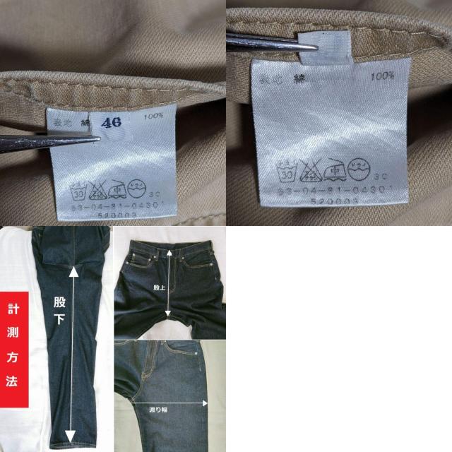 TOMORROWLAND�@�`�m�p���@�X�g���[�g�@�p���c�@�x�[�W���@46�@M�@�����Y�@�g�D�����[�����h�@�R�b�g�� �� �u�����h�� 