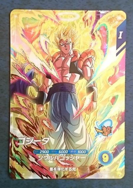 DBSDV 7弾 GDR ゴジータ SDV7-062 格安即決 < トレーディングカード DBSDV 7弾 GDR ゴジータ SDV7-062 格安即決 < トレーディングカードの