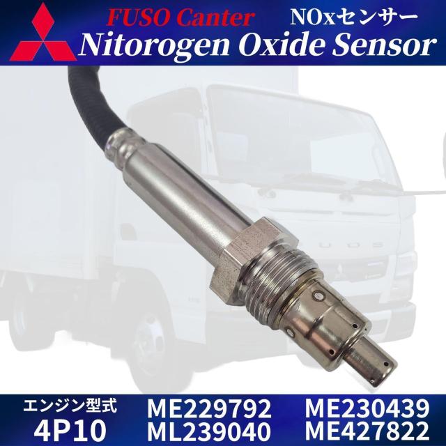 �O�H �ӂ��� �L�����^�[ NOX�Z���T�[ ME229792 ML239040 ME23043 �� ������/�o�C�N