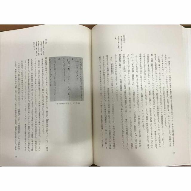 �y���������z��@���E�ďC �������p�S�W 13 �̐� �W���� ���a45�N���s 1�� �� �{/�G���� 