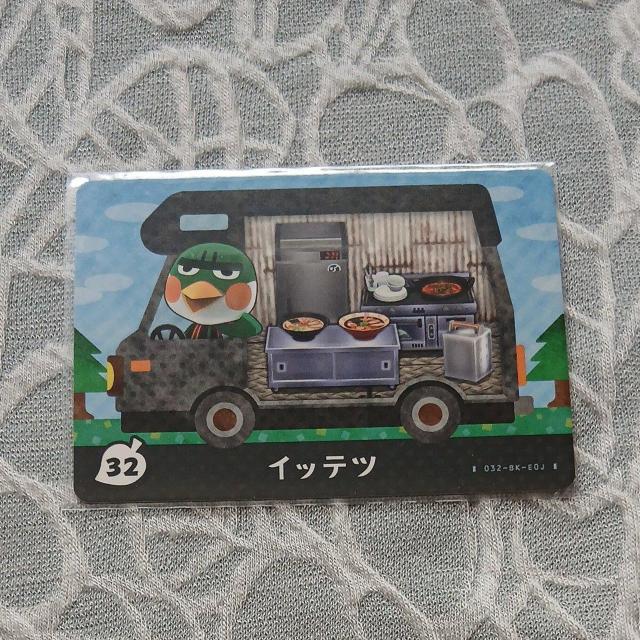 �Ƃт����ǂ��Ԃ̐Xamiibo�{�J�[�h�̃C�b�e�c  �� �g���[�f�B���O�J�[�h�� 