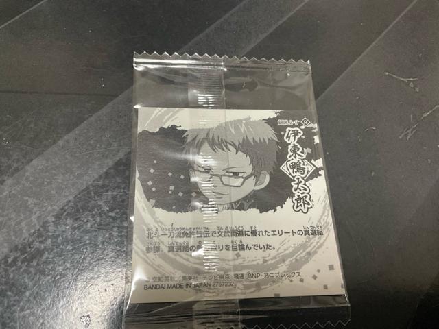 �⍰�@�ɂӂ���߃V�[���E�G�n�[�X�@���܂��V�[���@�ɓ������N �� �z�r�[�� 