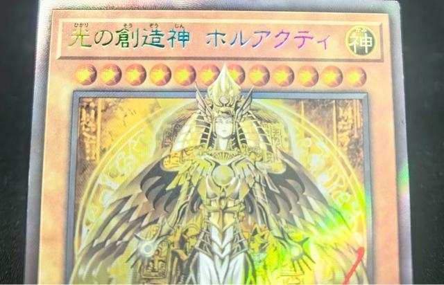 �V�Y��  ���̑n���_ �z���A�N�e�B �E���g�����A YG0-JP001 �y�󏭁E���i�z  �����A �V�Y�� �� �g���[�f�B���O�J�[�h�� 