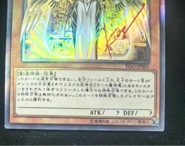 �V�Y��  ���̑n���_ �z���A�N�e�B �E���g�����A YG0-JP001 �y�󏭁E���i�z  �����A �V�Y�� �� �g���[�f�B���O�J�[�h�� 