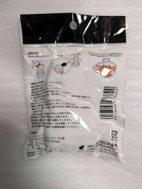 �V���R�[���e�B�[�X�g���[�i�[ �l�R�^ �L ������ ������� ���킢�� �g�� �O���[ �u���b�N �� �C���e���A/���C�t�� 