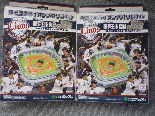 ��ʐ������C�I���Y�I���W�i���u�싅��Jr.2��Z�b�g�vT34  �� ���W���[/�X�|�[�c�� 