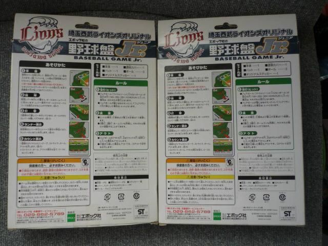 ��ʐ������C�I���Y�I���W�i���u�싅��Jr.2��Z�b�g�vT34 �� ���W���[/�X�|�[�c�� 