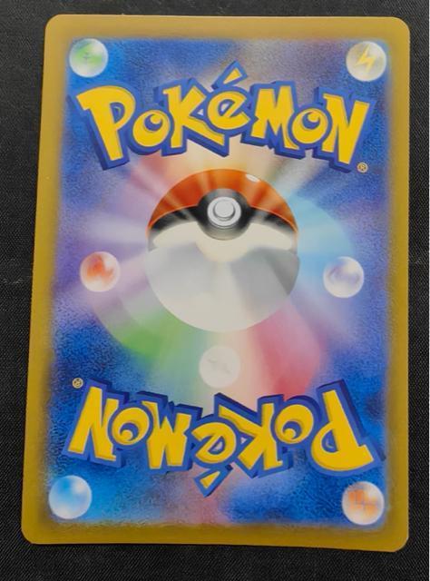 �y��/�v�����z�s�J�`���E 206/XY-P �|�P�����Z���^�[ ���S���� �L�� �|�P�J ���i ���� �� �g���[�f�B���O�J�[�h�� 