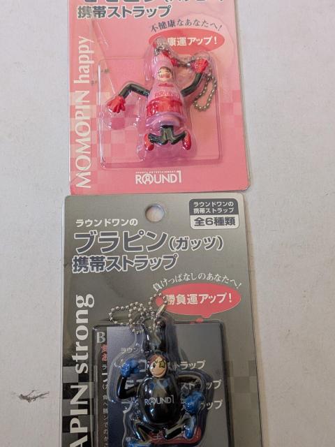 ラウンドワンオリジナルグッズ < ホビー ラウンドワンオリジナルグッズ < ホビーの