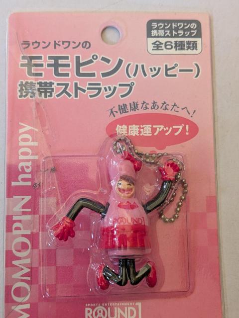 ラウンドワンオリジナルグッズ < ホビー ラウンドワンオリジナルグッズ < ホビーの