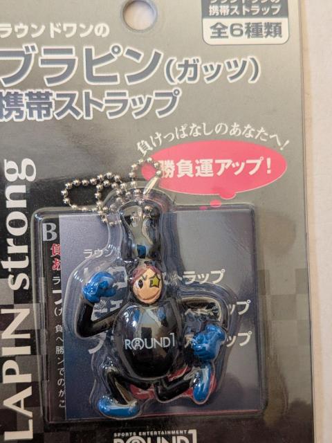 ラウンドワンオリジナルグッズ < ホビー ラウンドワンオリジナルグッズ < ホビーの