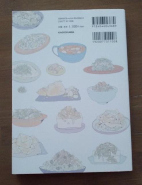 ���c�����u��������2���~�̃_�C�G�b�g�@�ӂ��育�͂�v �� �{/�G���� 