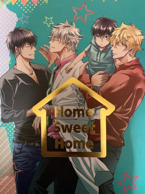 ★銀魂同人誌・よねむら・まとめ売り★【全年齢】 < アニメ/コミック/キャラクター ★銀魂同人誌・よねむら・まとめ売り★【全年齢】 < アニメ/コミック/キャラクターの