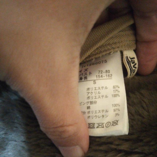 JaVa �p�C�s���O�t�@�[�u���]�� �J�[�L S�T�C�Y �I�[�o�[�T�C�Y �m�[�J���[�R�[�g  ������������ �� �����t�@�b�V������ 