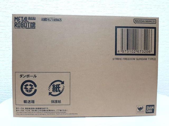 METAL ROBOT魂 SIDE MS ストライクフリーダムガンダム弐式 機動戦士ガンダムSEED < アニメ/コミック/キャラクター METAL ROBOT魂 SIDE MS ストライクフリーダムガンダム弐式 機動戦士ガンダムSEED < アニメ/コミック/キャラクターの