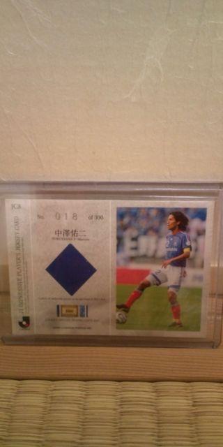 2007 中澤佑二 ジャージカード < トレーディングカード  2007 中澤佑二 ジャージカード < トレーディングカードの