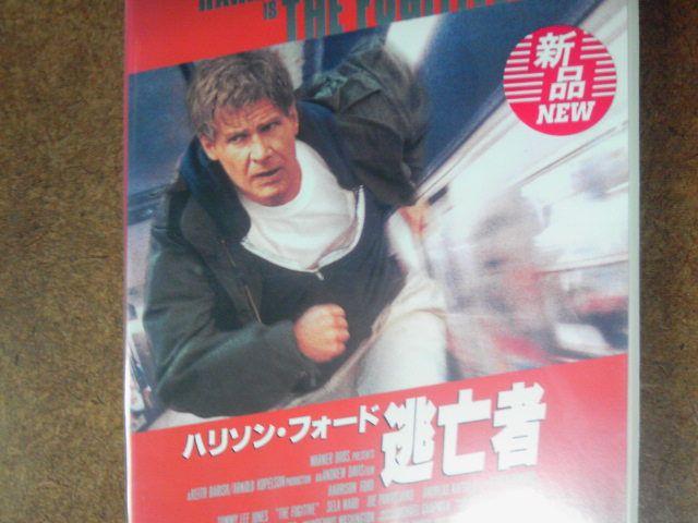 逃亡者 ハリソン・フォード < CD/DVD/ビデオ  逃亡者 ハリソン・フォード < CD/DVD/ビデオの