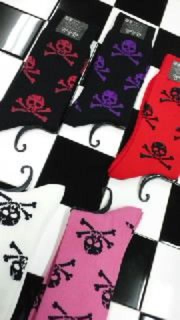 新品◆靴下D足セット◆ドクロ柄◆バラ売り不可★No.4D★ < 男性ファッション 新品◆靴下D足セット◆ドクロ柄◆バラ売り不可★No.4D★ < 男性ファッションの