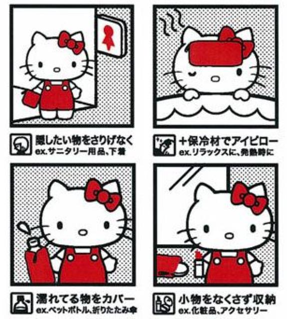 《New》キティちゃん★サニタリー入れにもピッタリ・ポケット付タオル【ブルー】 < インテリア/ライフ 《New》キティちゃん★サニタリー入れにもピッタリ・ポケット付タオル【ブルー】 < インテリア/ライフの