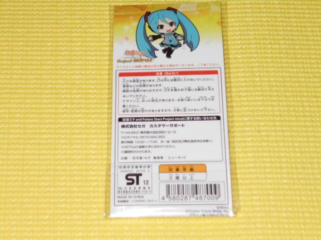 Nujeh[~N o[Xgbv ~N  Q[{/\tg 