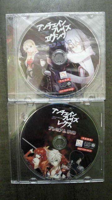 アンチェインブレイズ プレミアムDVD2枚セット! < アニメ/コミック/キャラクター  アンチェインブレイズ プレミアムDVD2枚セット!  < アニメ/コミック/キャラクターの