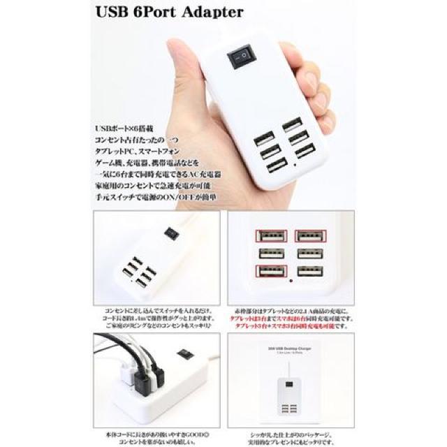 2 USB}[d 30W USB RZg 6|[g [d  Ɠd/AV 