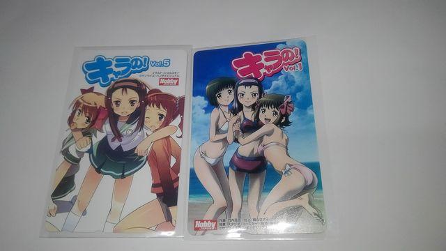 アイドルマスター 非売品 限定 テレホンカード Sランク  アイマス < チケット/金券  アイドルマスター 非売品 限定 テレホンカード Sランク  アイマス  < チケット/金券の