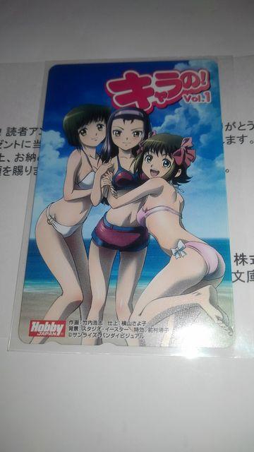 アイドルマスター 非売品 限定 テレホンカード Sランク  アイマス < チケット/金券  アイドルマスター 非売品 限定 テレホンカード Sランク  アイマス < チケット/金券の