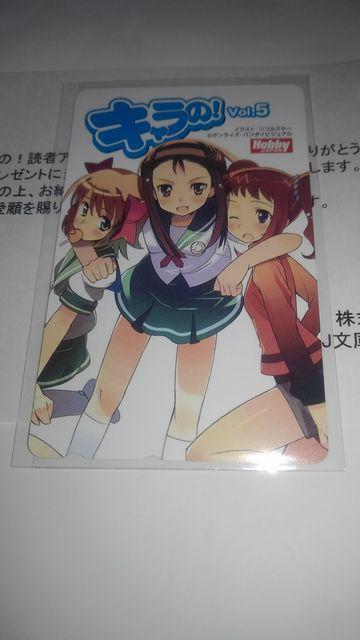 アイドルマスター 非売品 限定 テレホンカード Sランク  アイマス < チケット/金券  アイドルマスター 非売品 限定 テレホンカード Sランク  アイマス < チケット/金券の